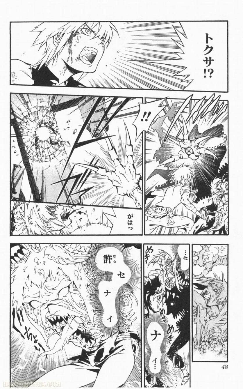 Page 46