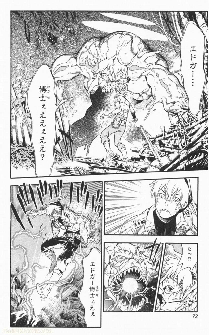 Page 70