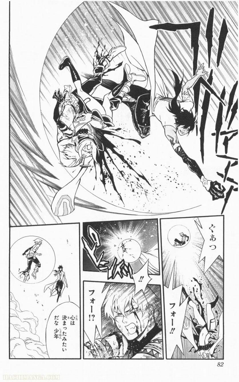 Page 80