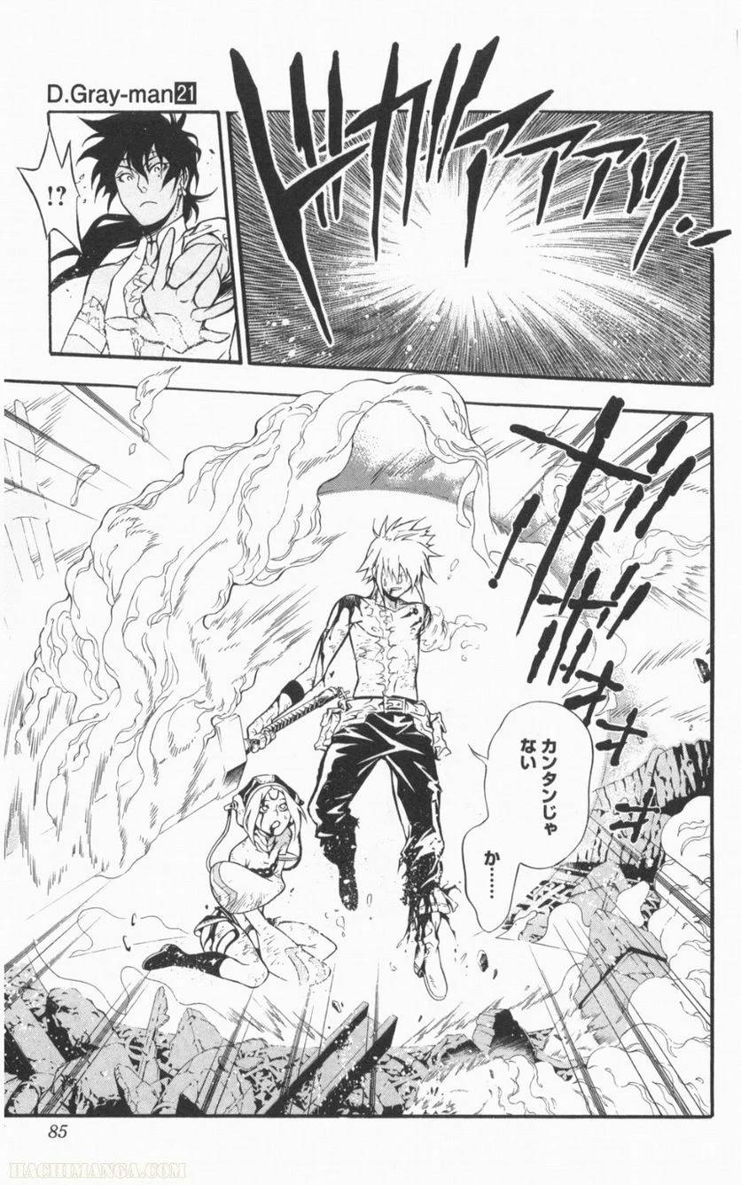 Page 83