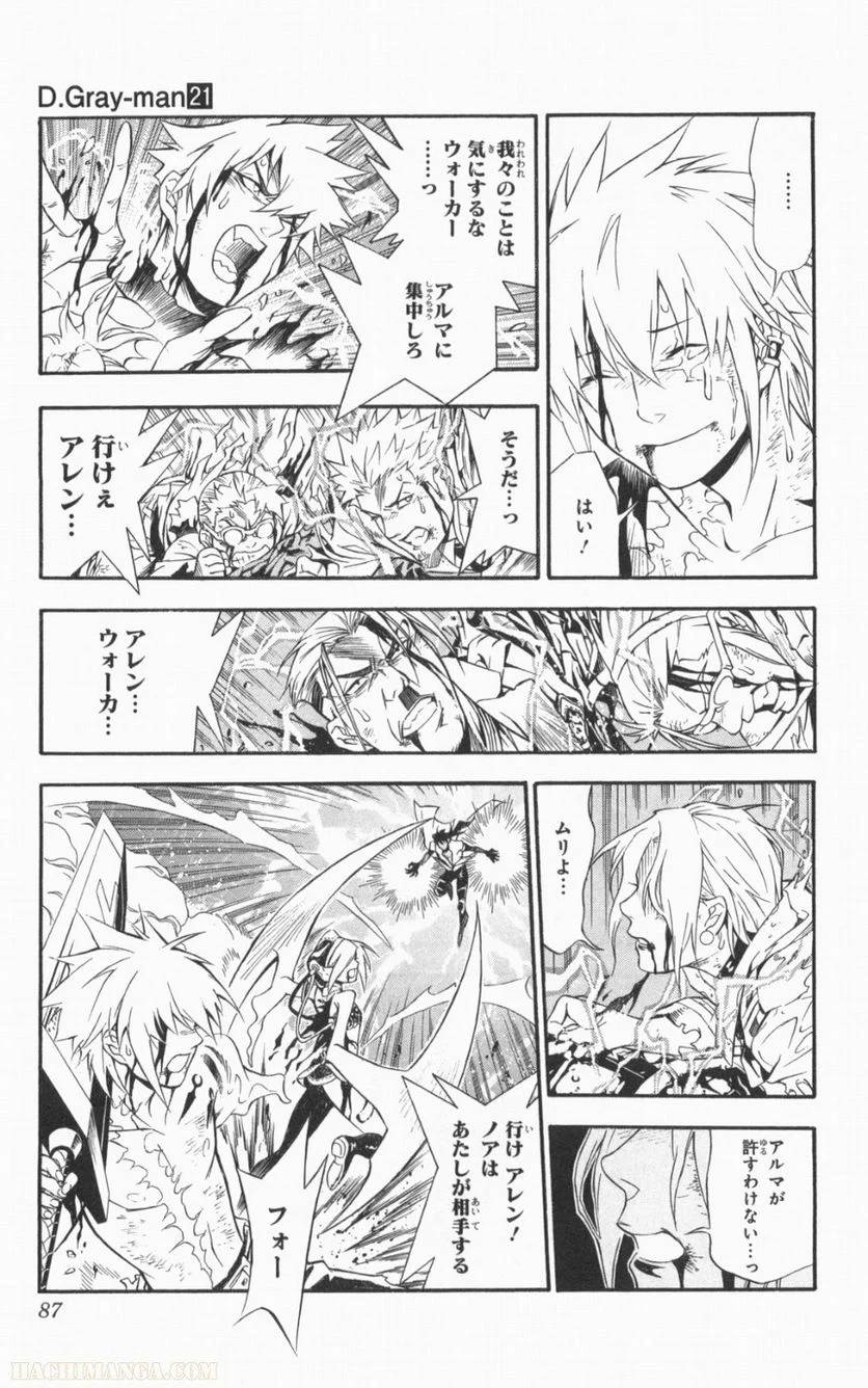 Page 85