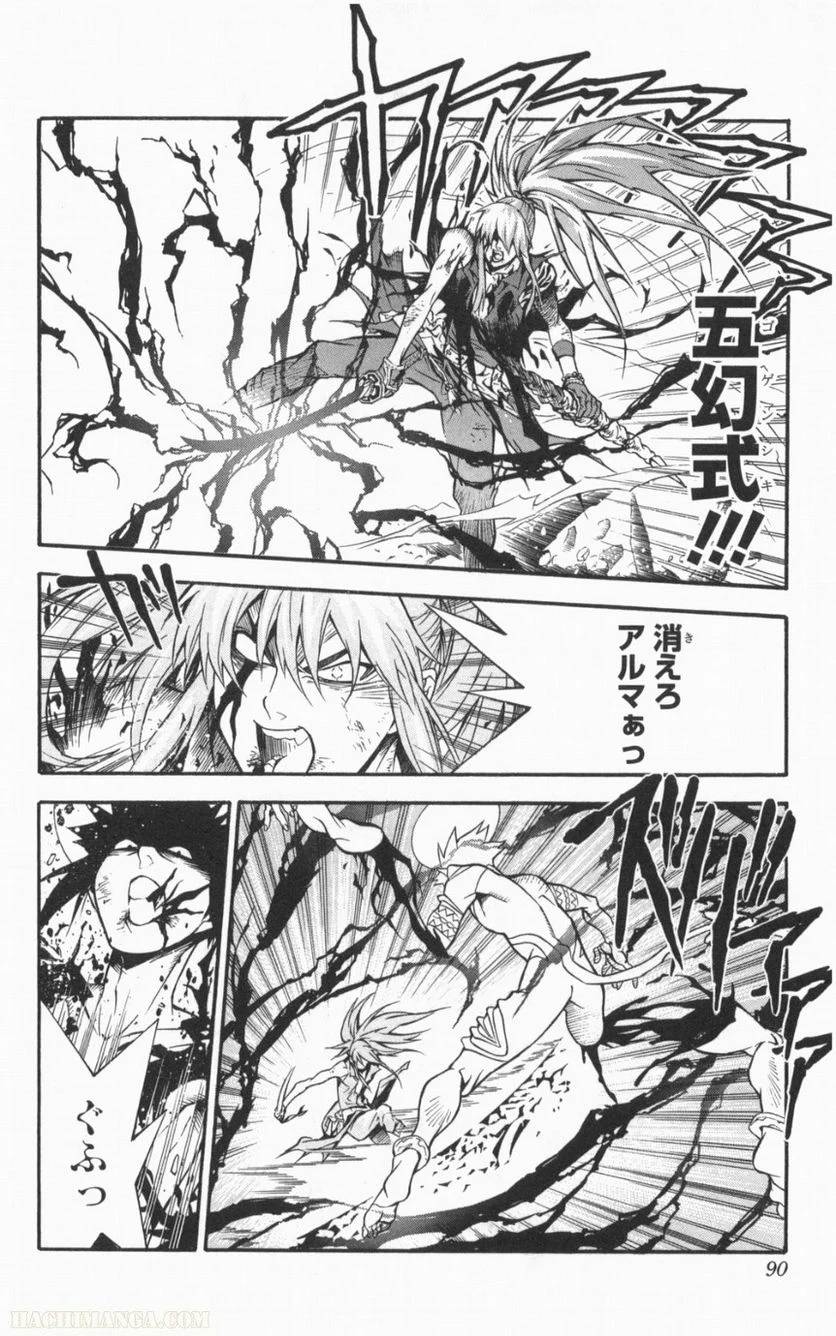 Page 88