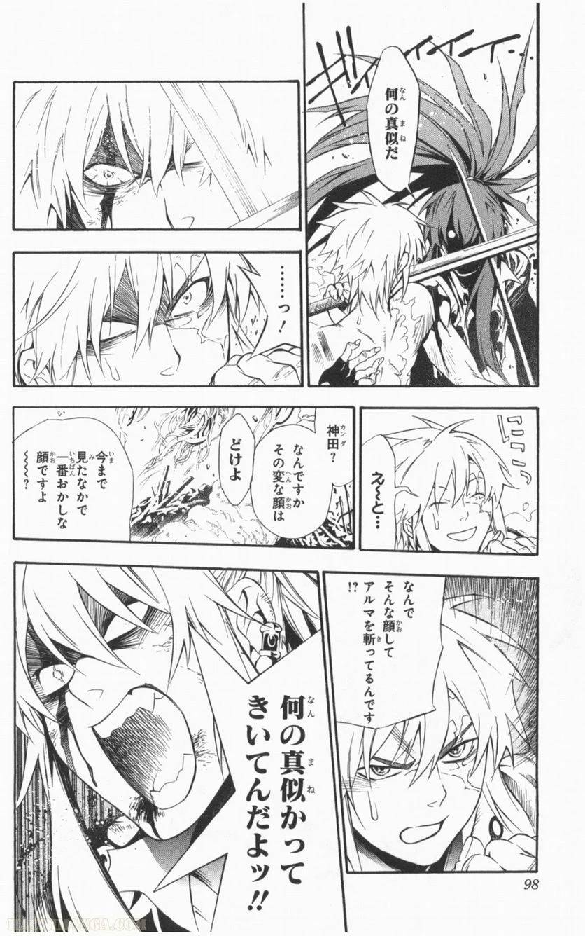 Page 96