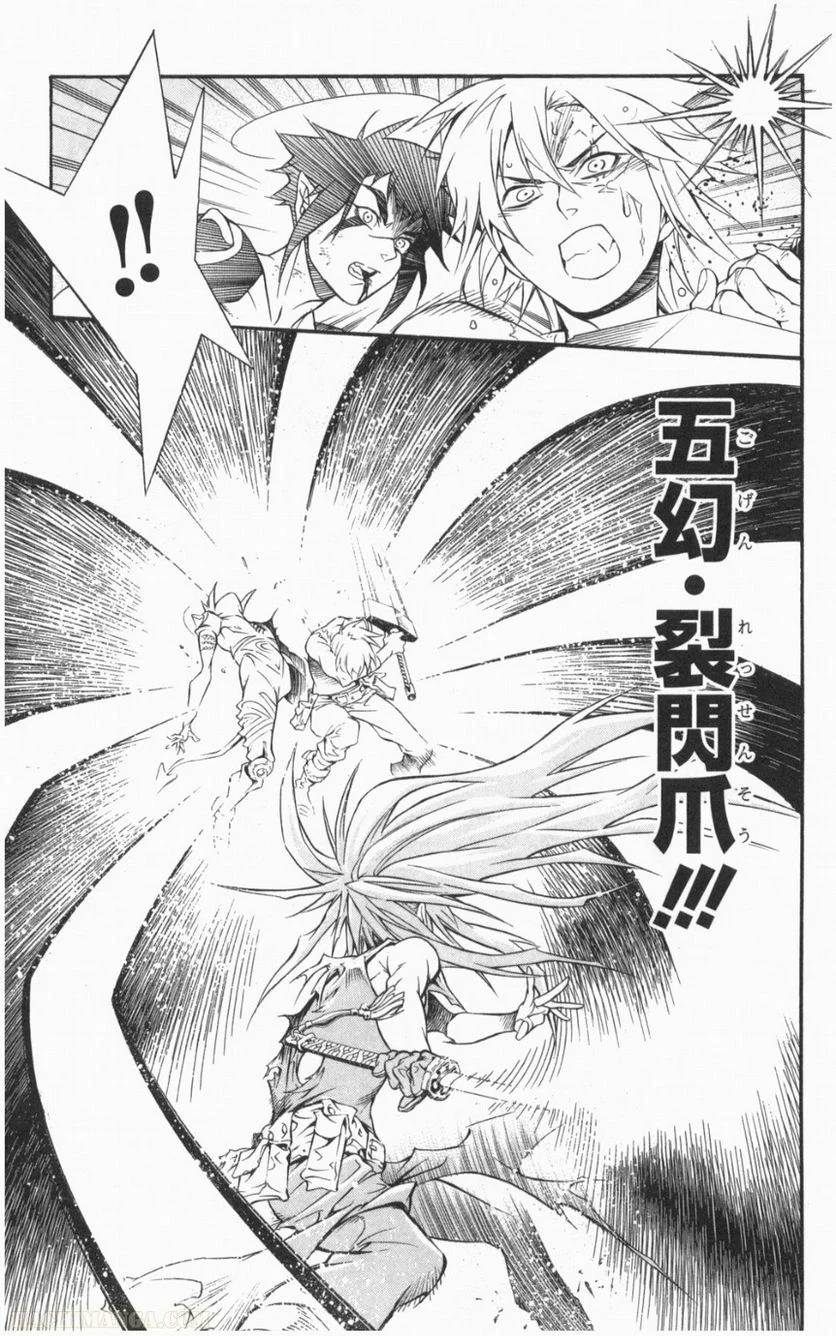 Page 97