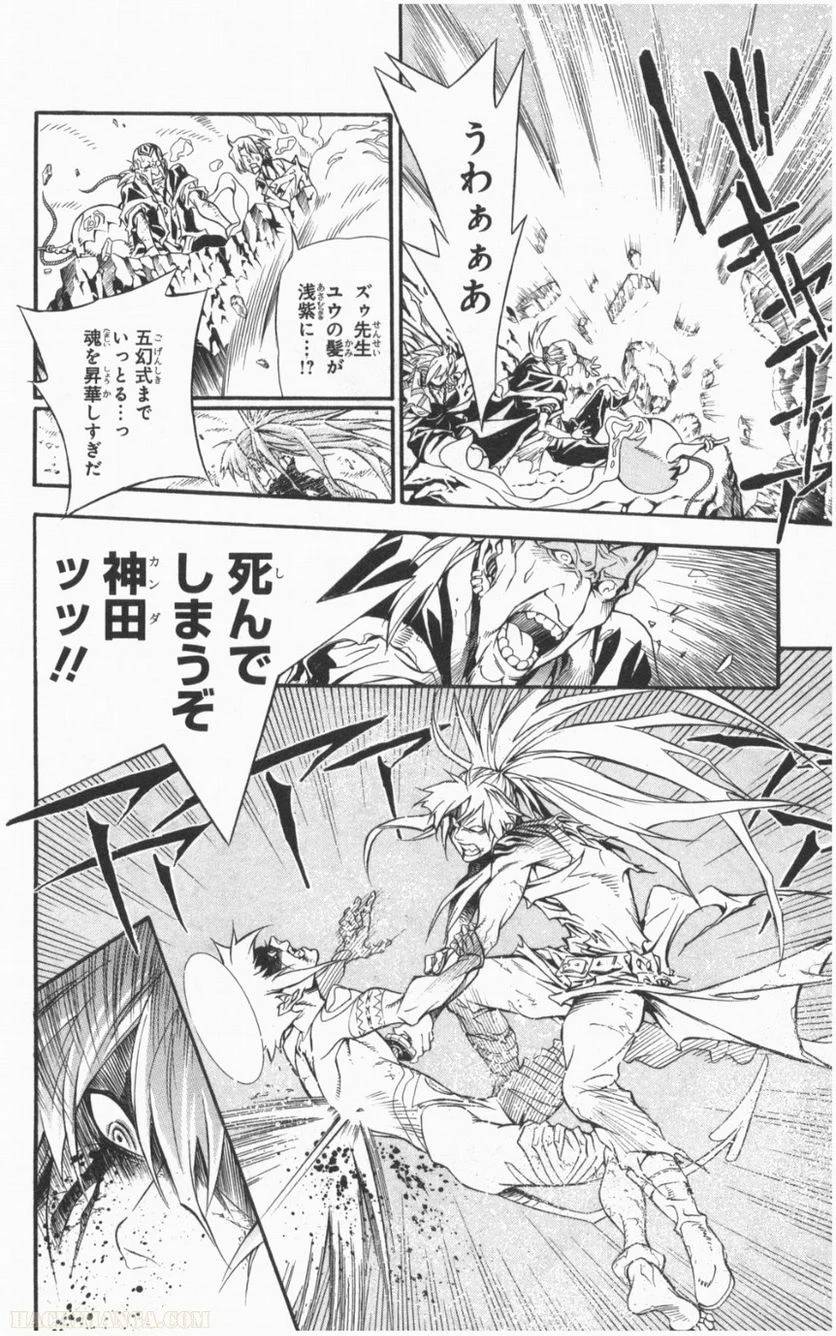 Page 98