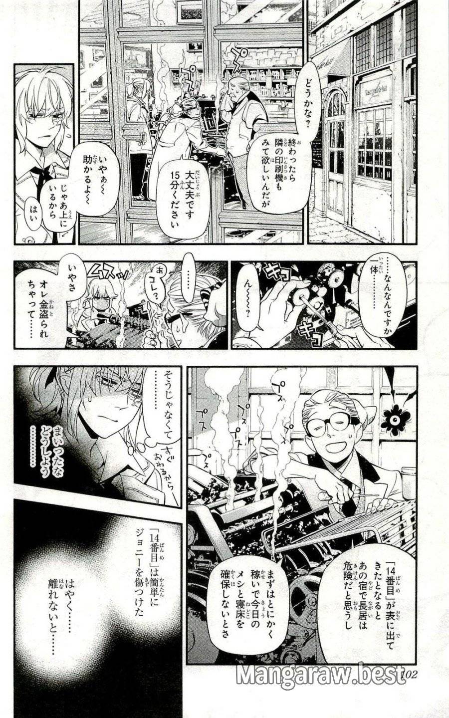 Page 27