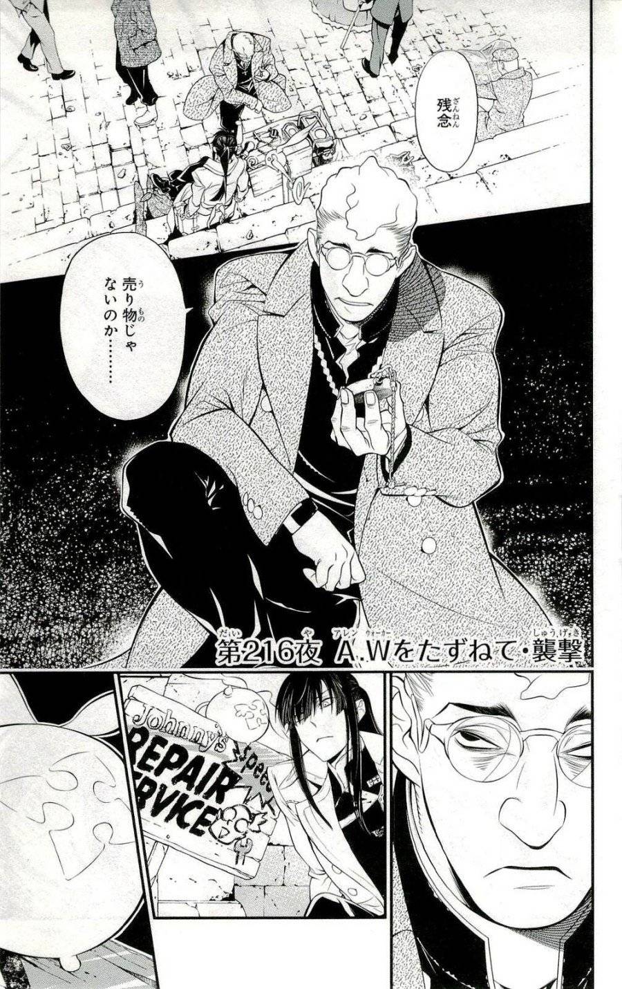 Page 0
