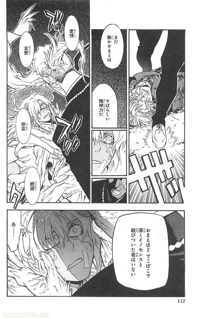 Page 109