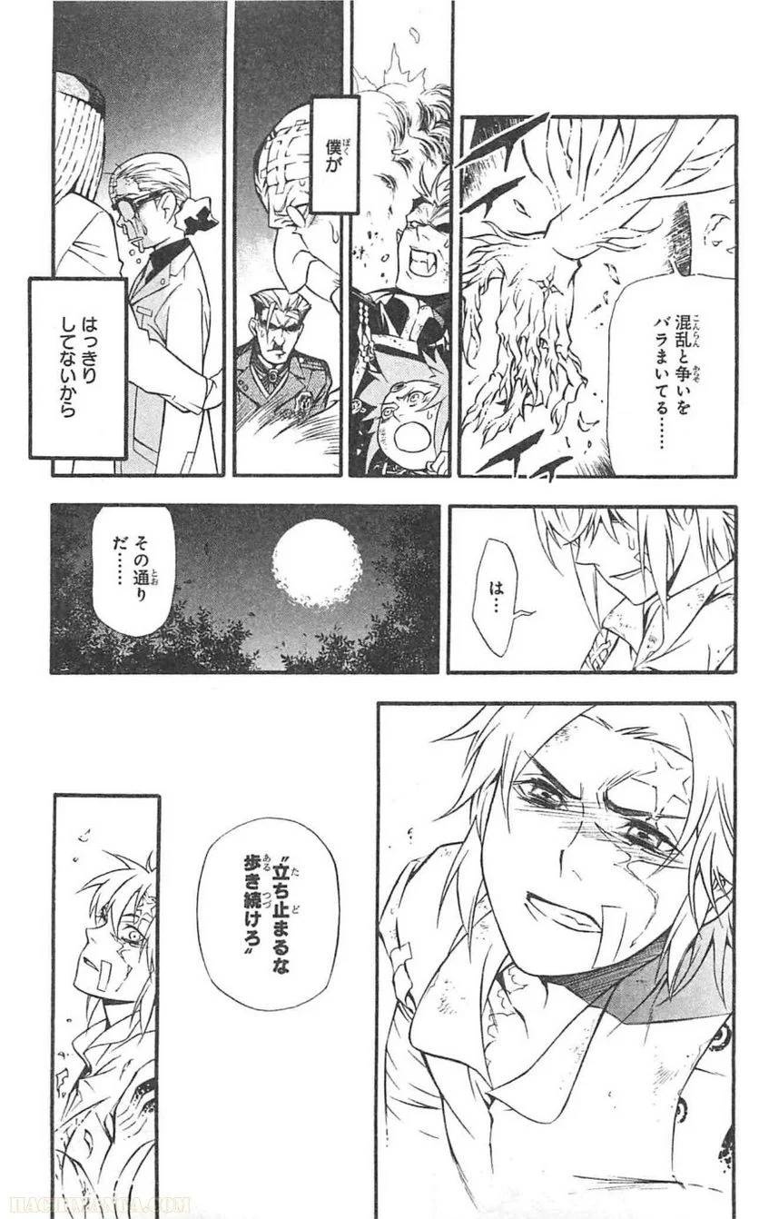 Page 184