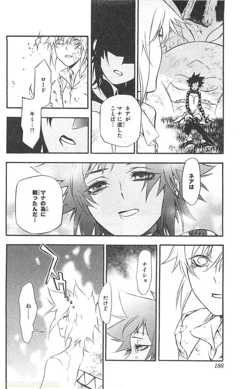 Page 185