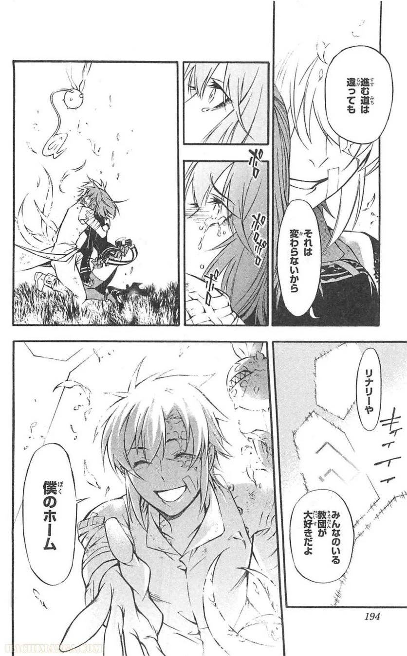 Page 191