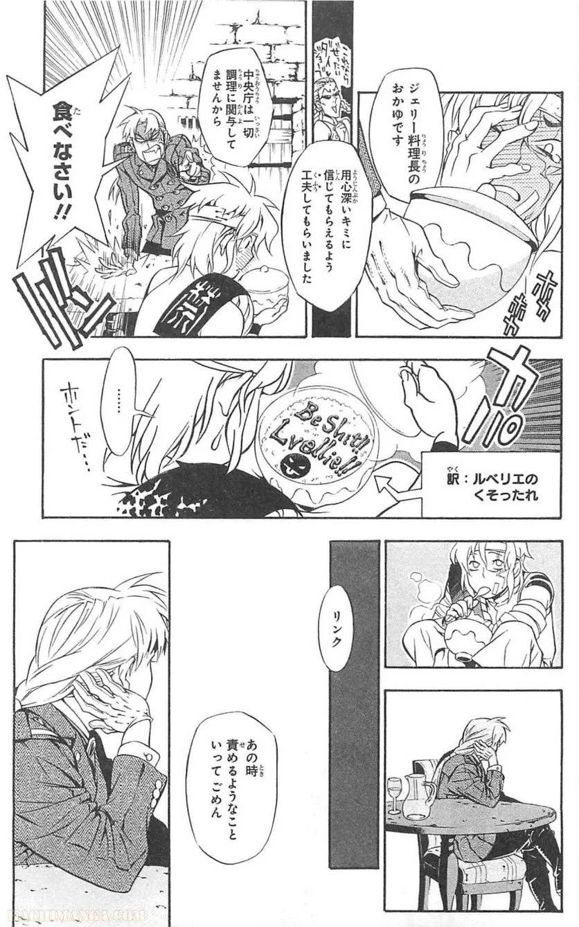 Page 86