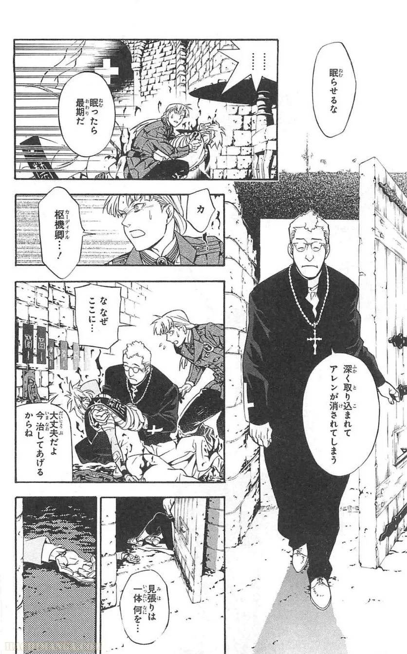 Page 93