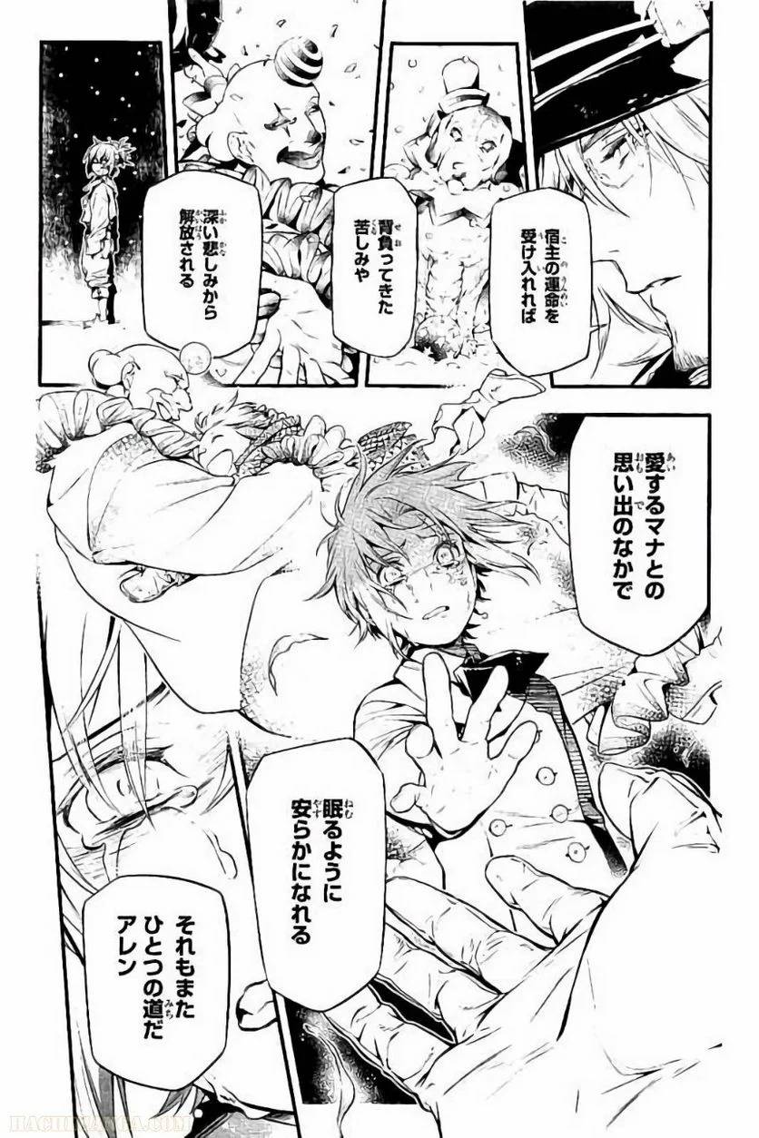 Page 178
