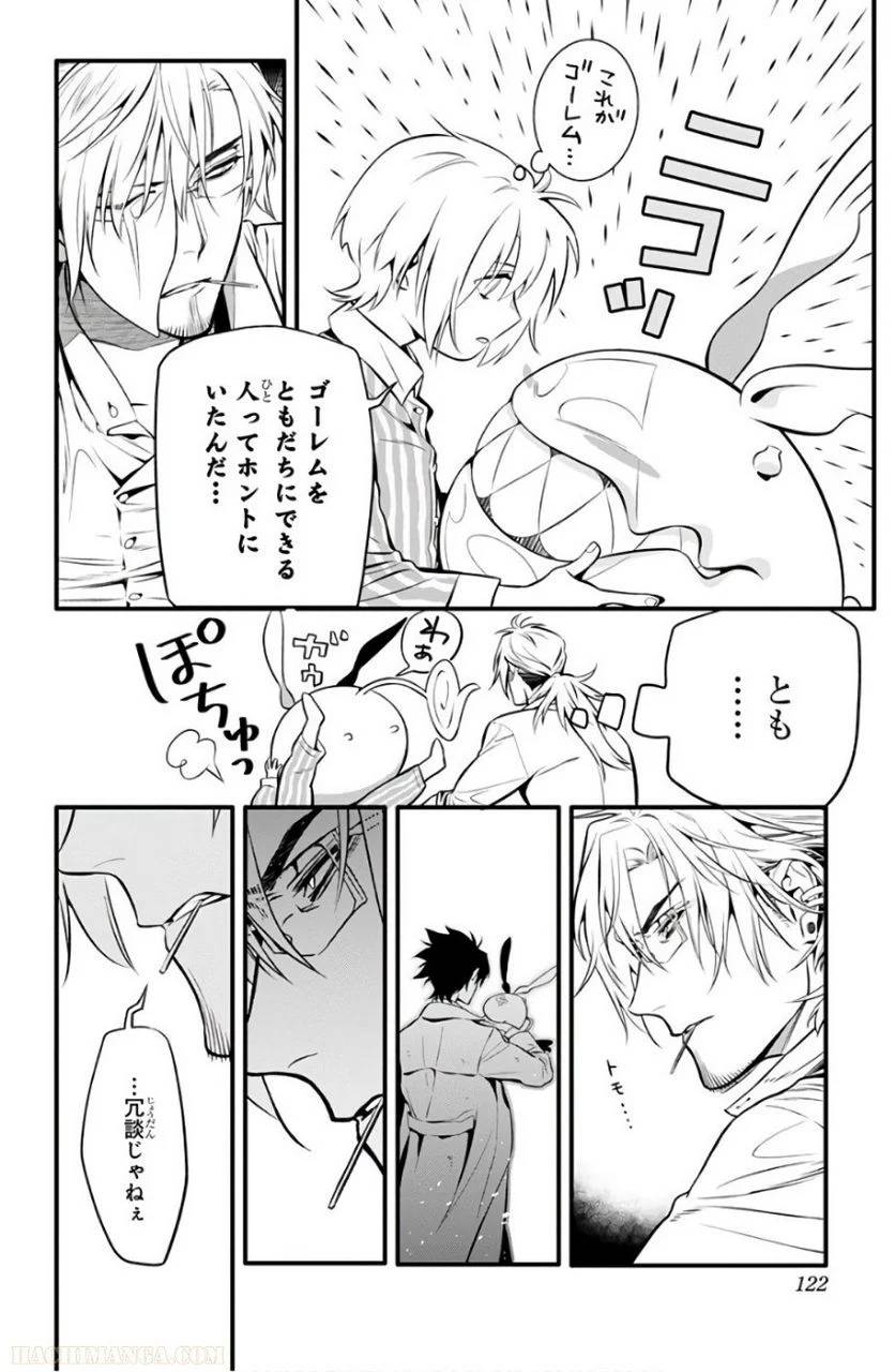 Page 119