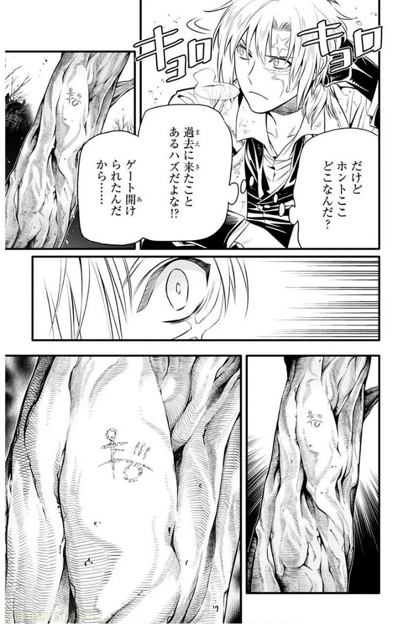 Page 184