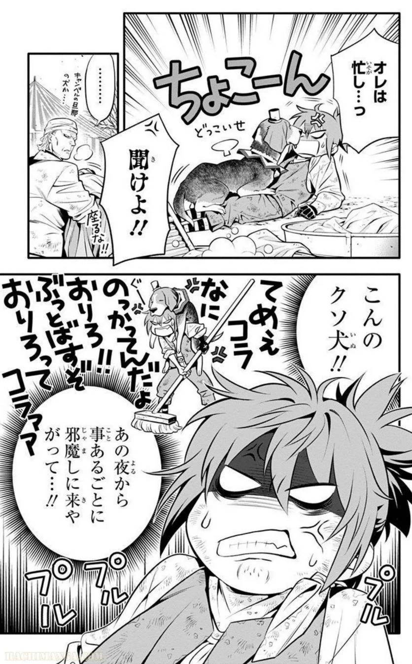 Page 129
