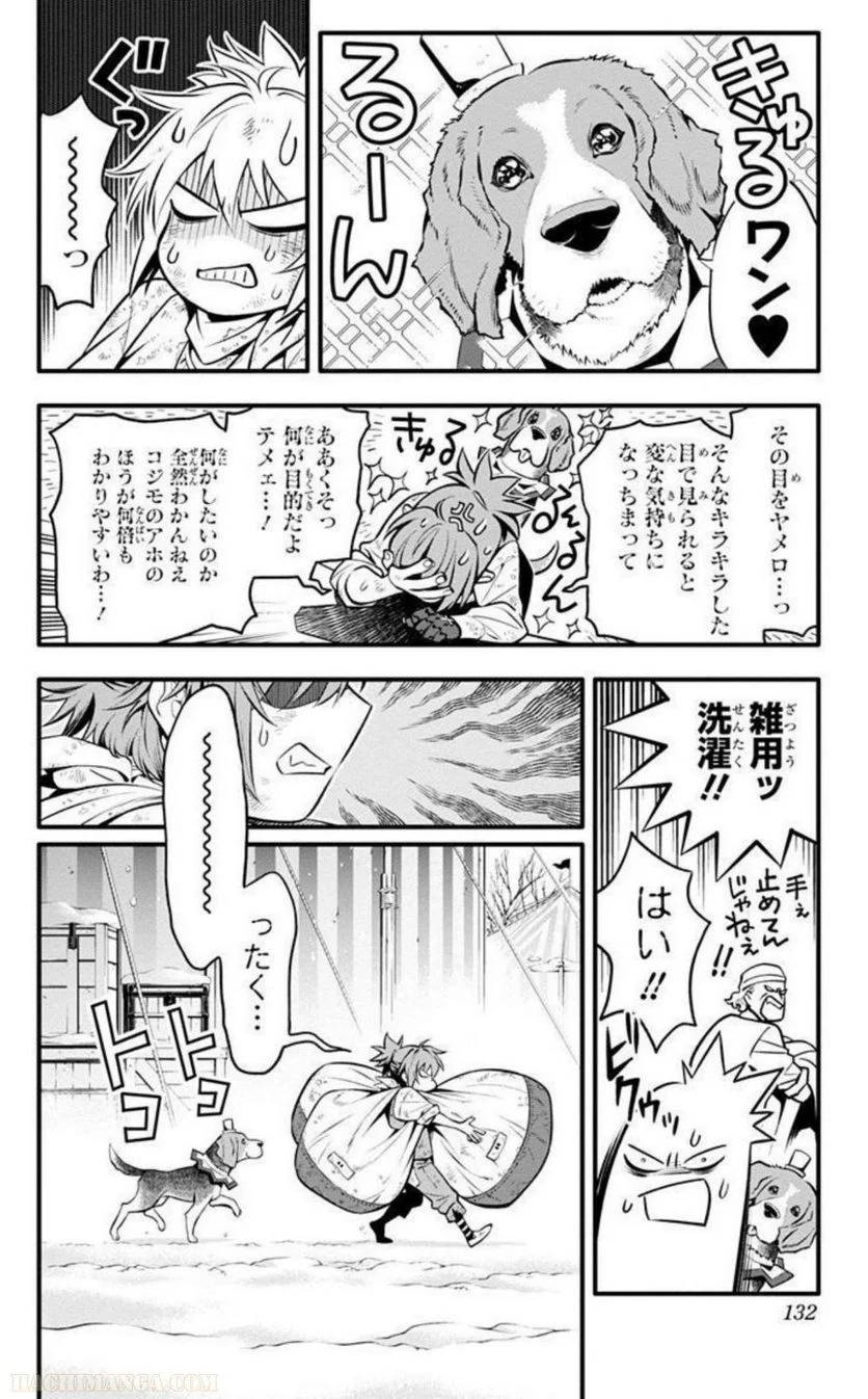 Page 130