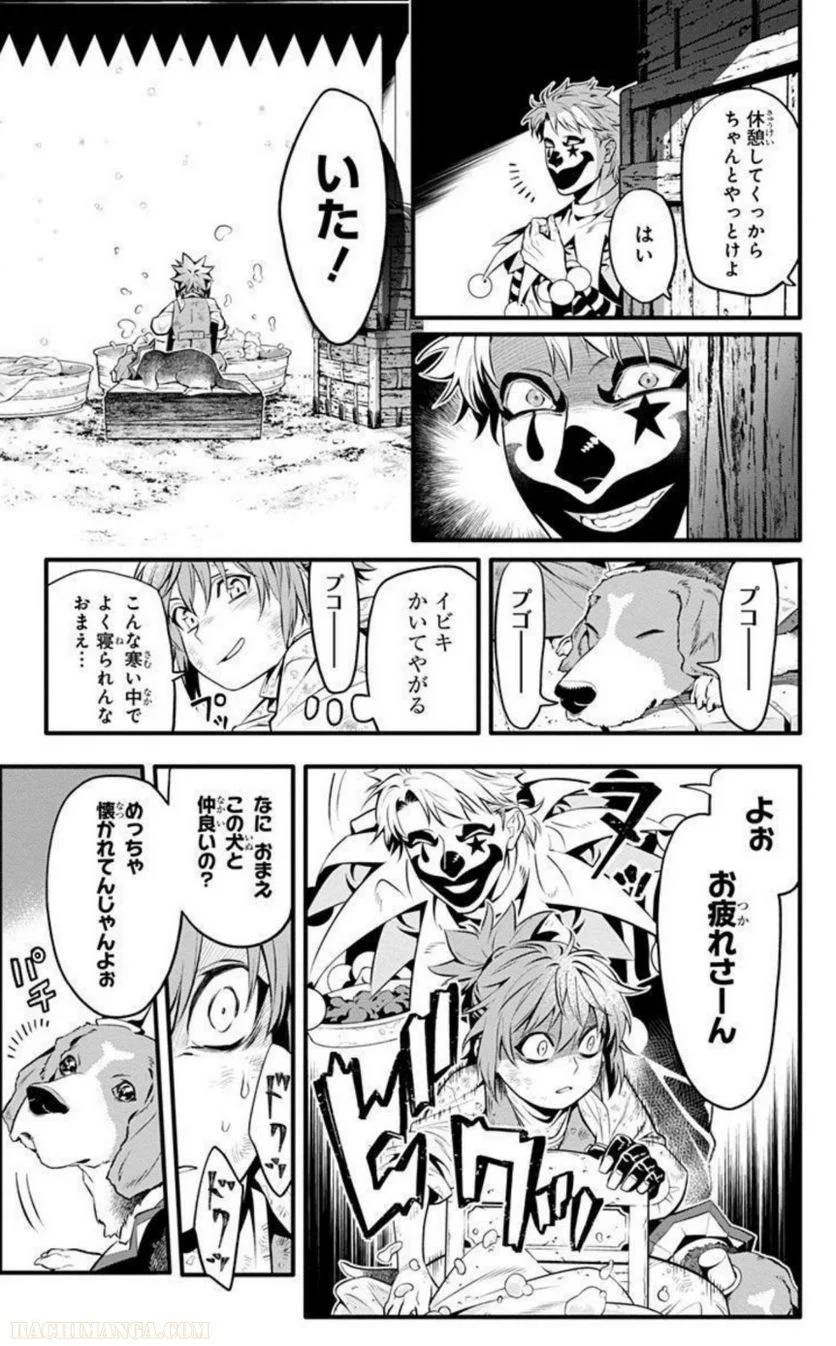 Page 139