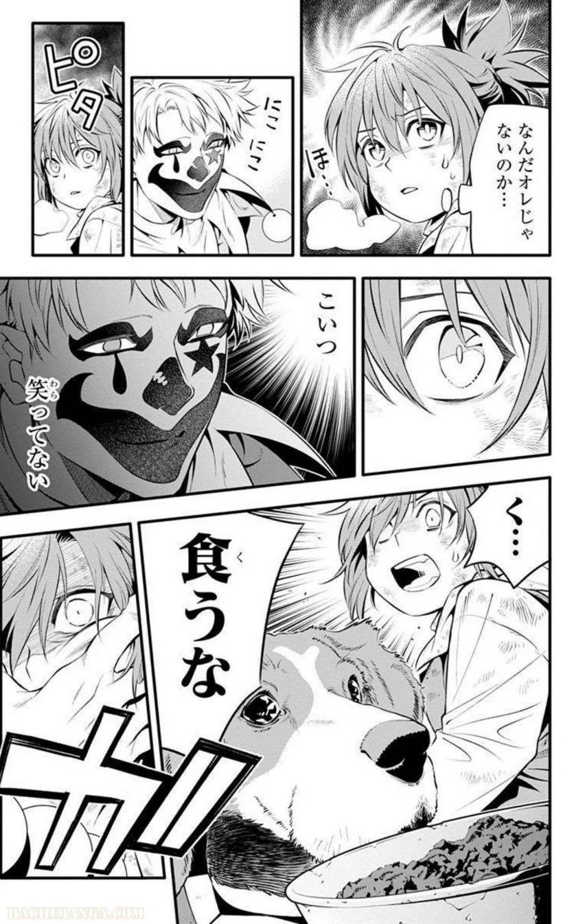 Page 141
