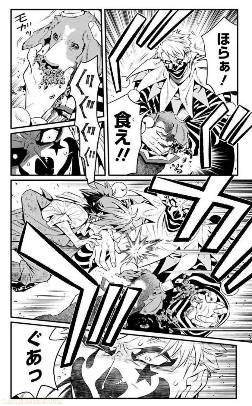 Page 144