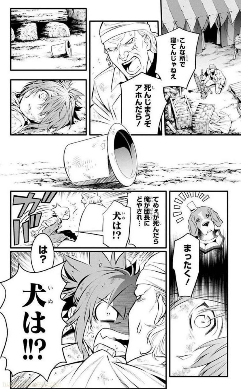 Page 148
