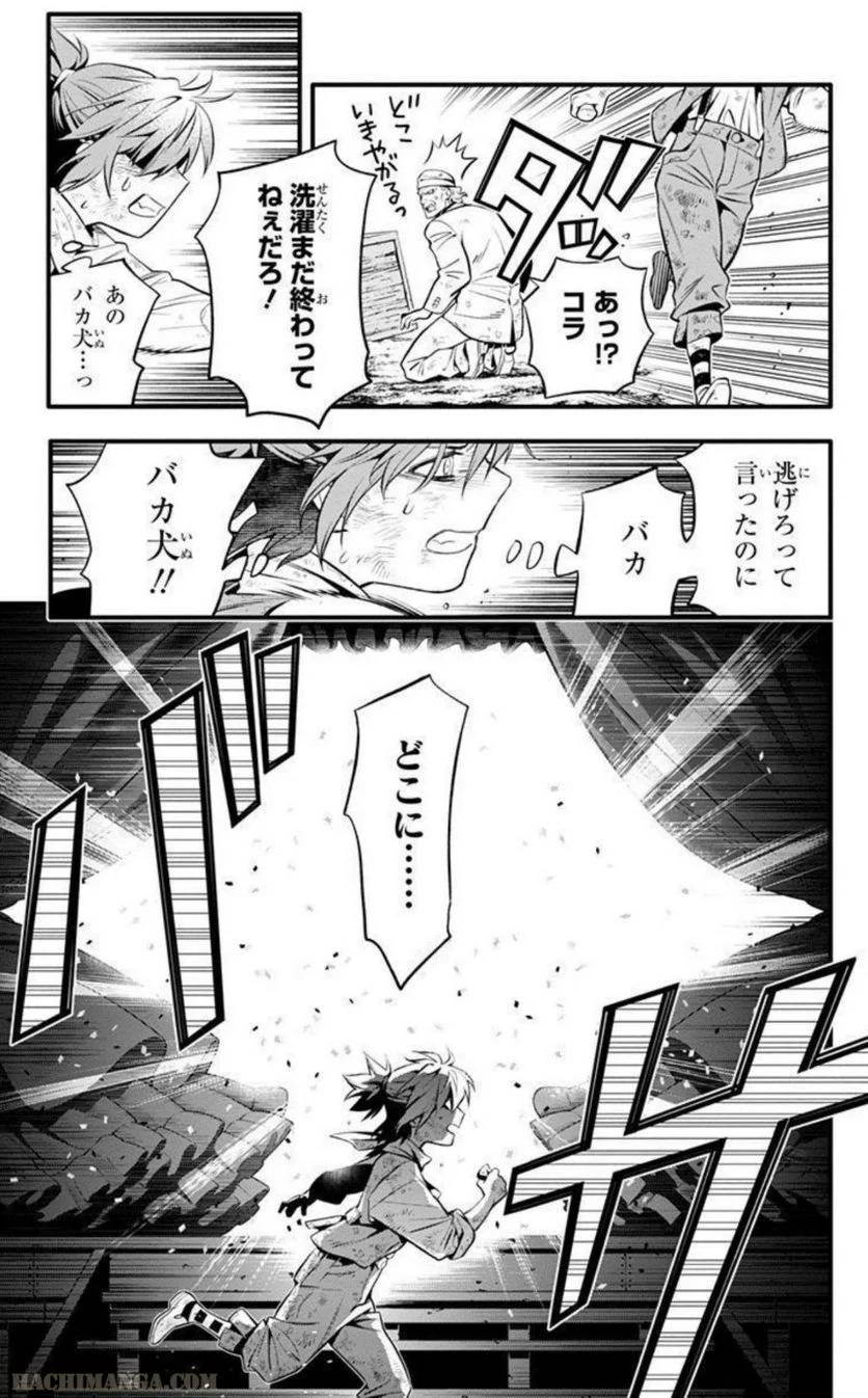 Page 149