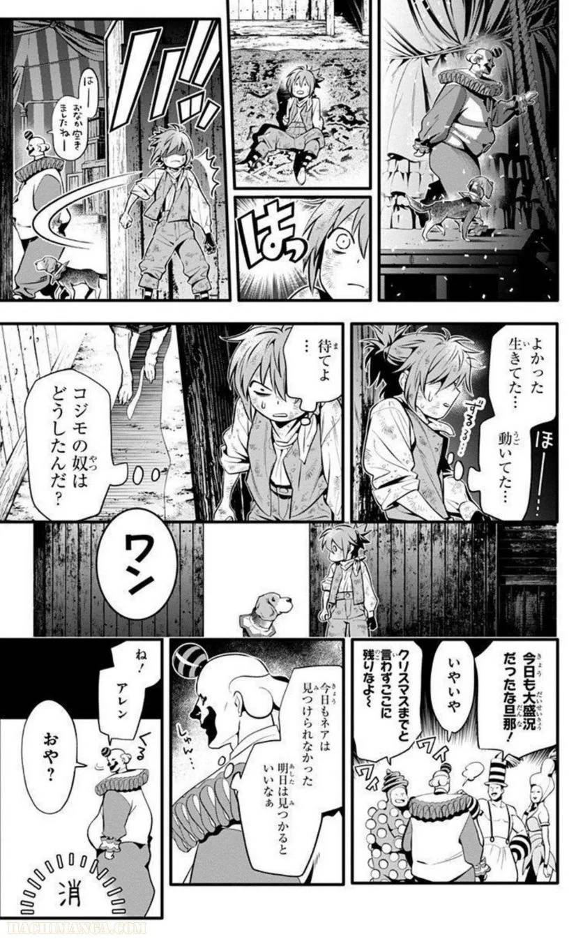 Page 151
