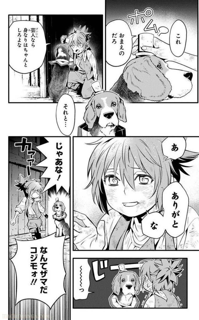 Page 152
