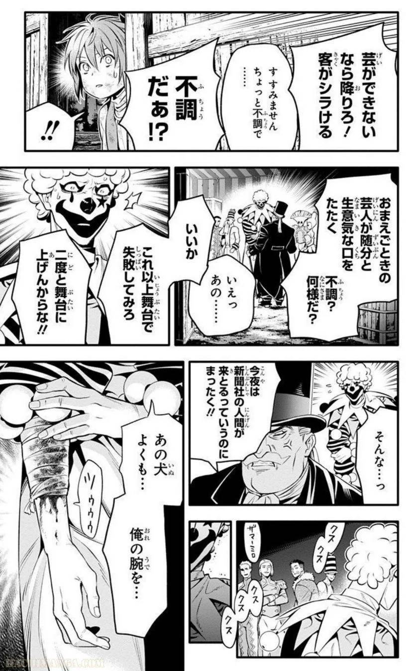Page 153