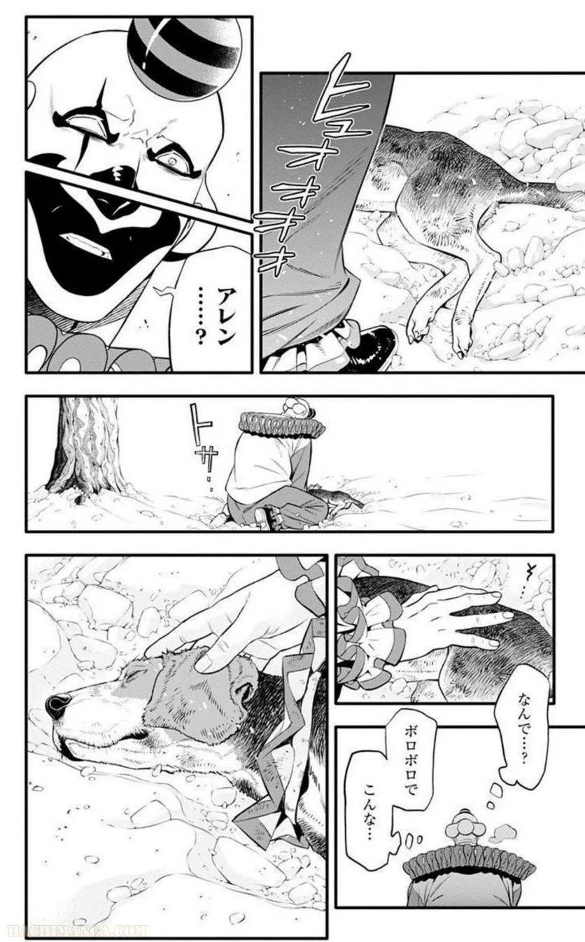 Page 160