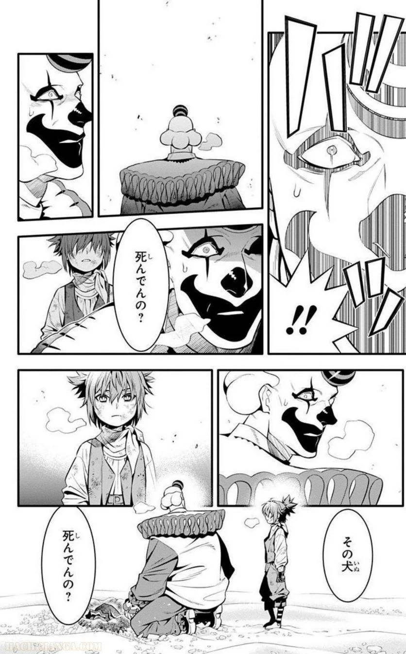 Page 168