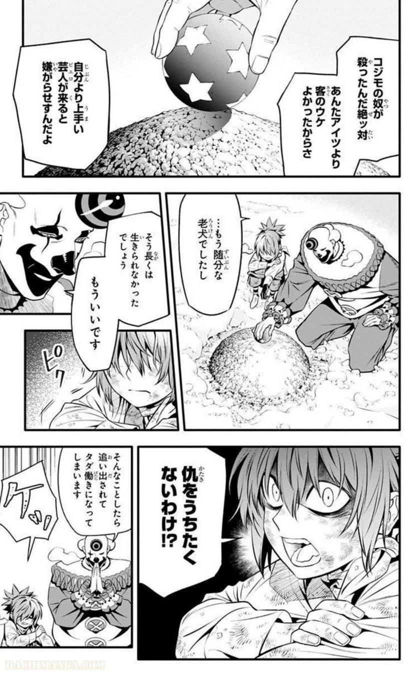 Page 169