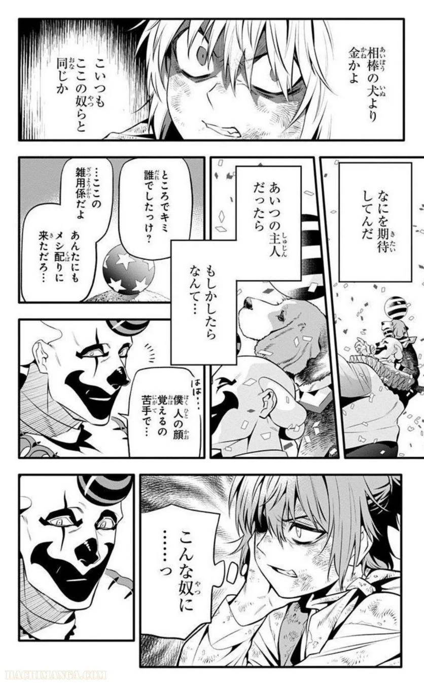 Page 170