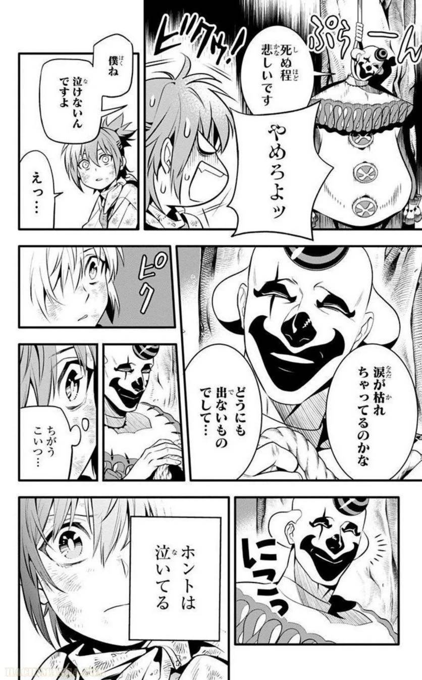Page 172