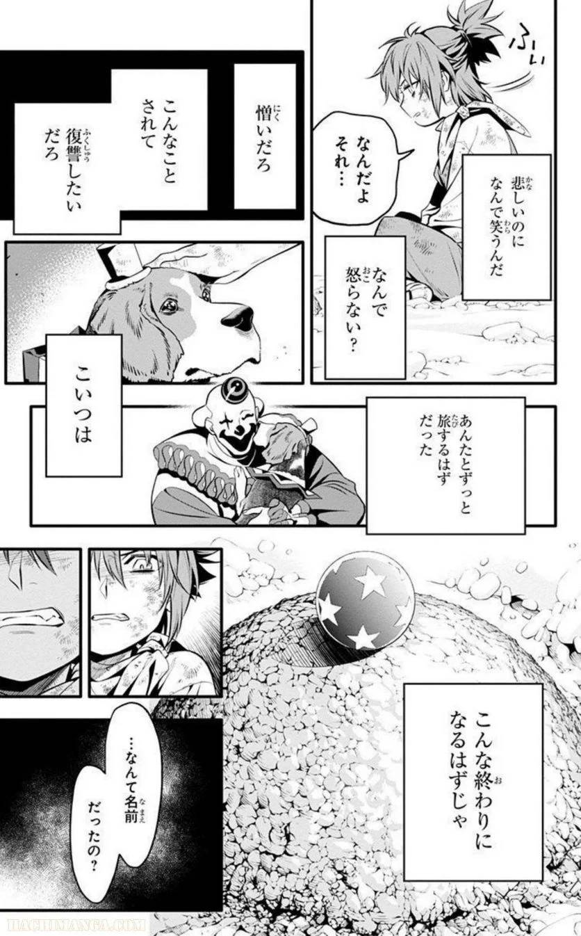 Page 173