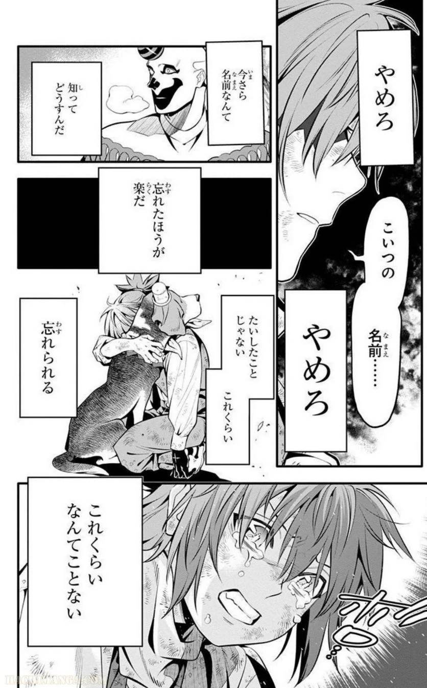 Page 174