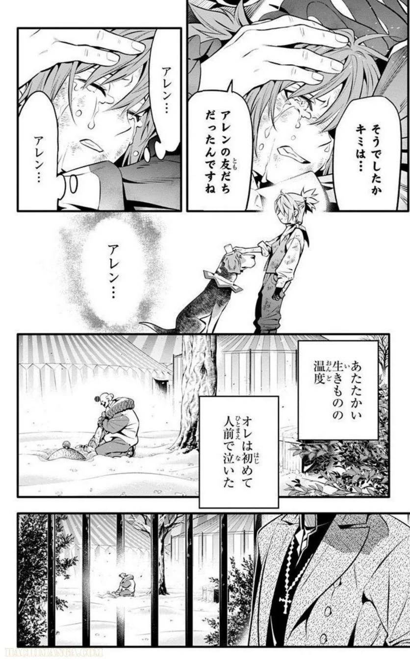 Page 176