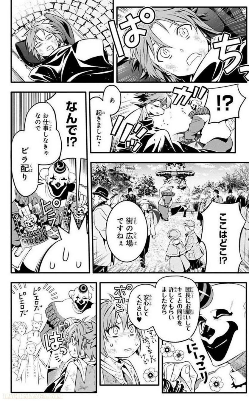 Page 178