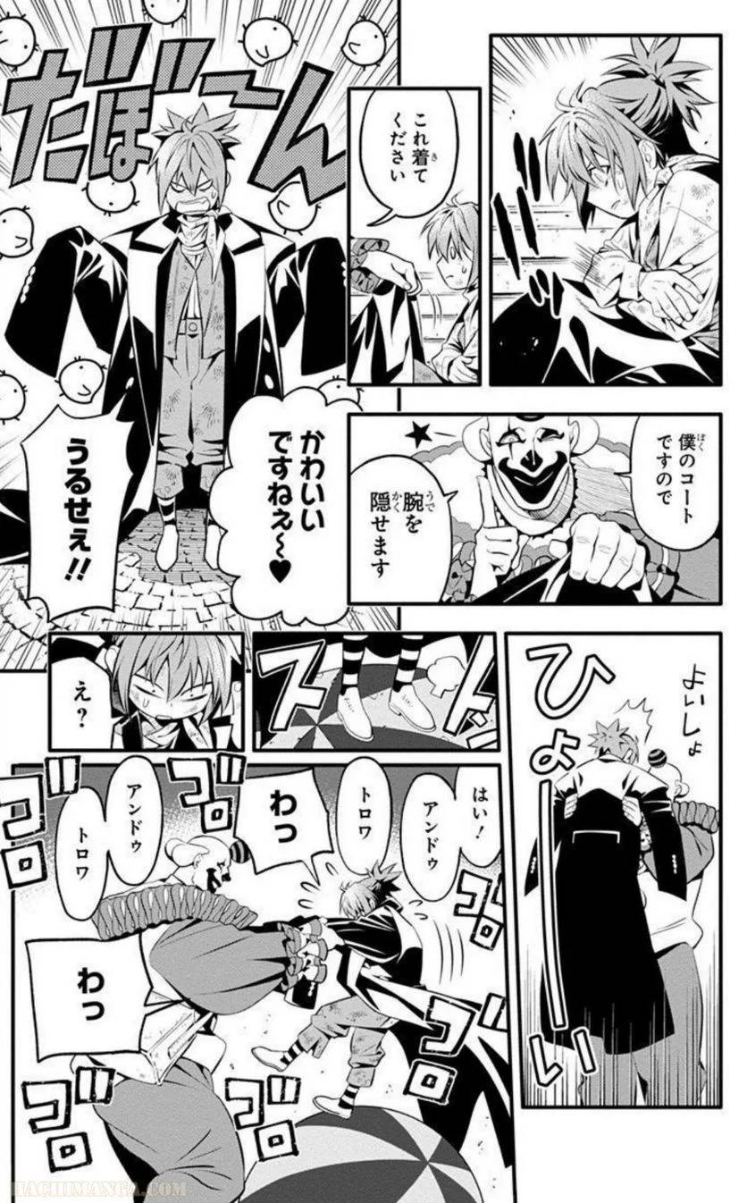 Page 179