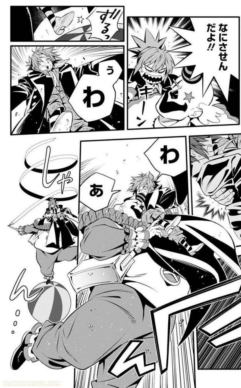 Page 180