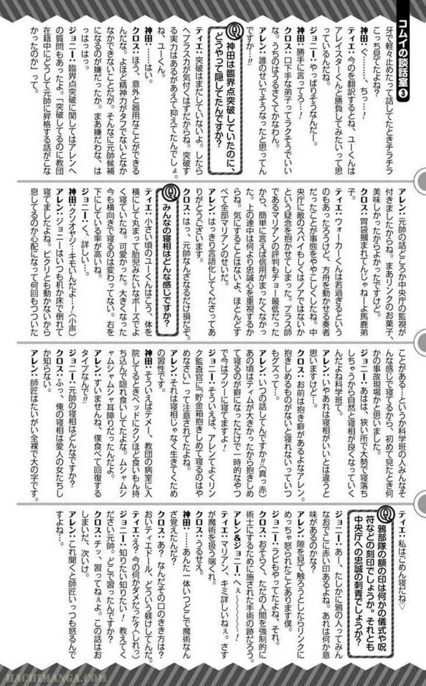 Page 182