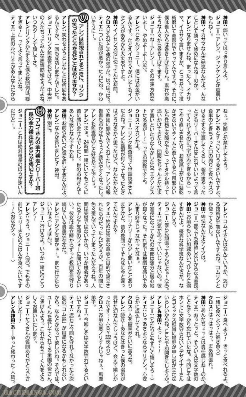 Page 185