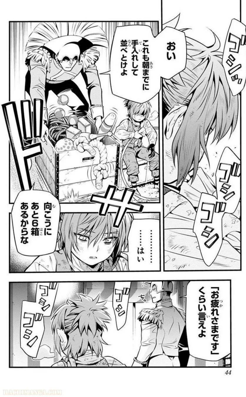 Page 42