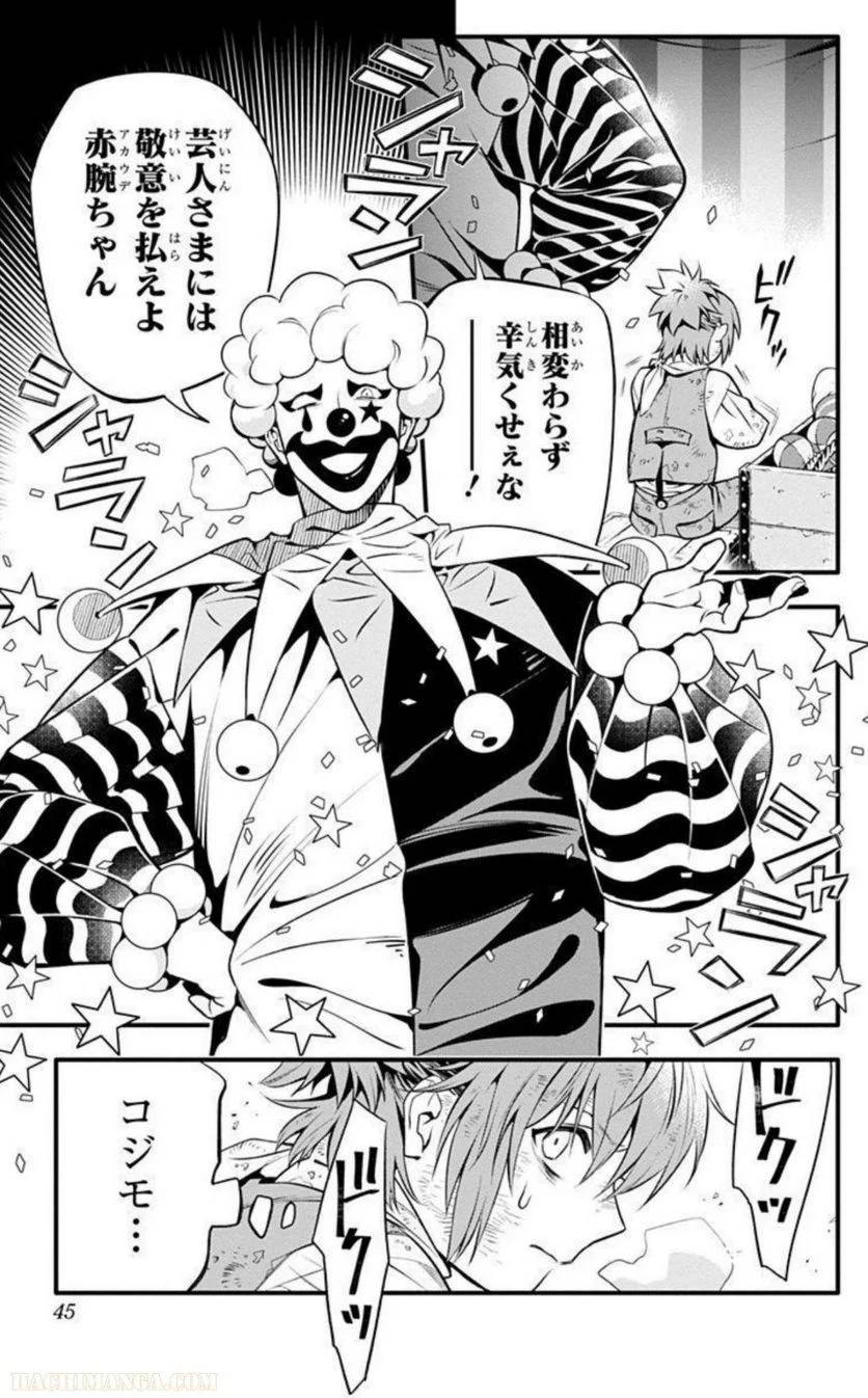 Page 43