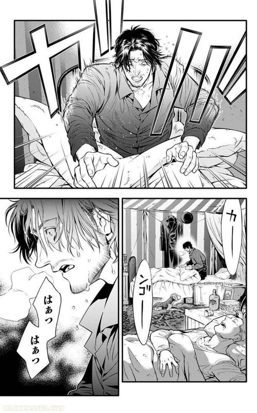 Page 97