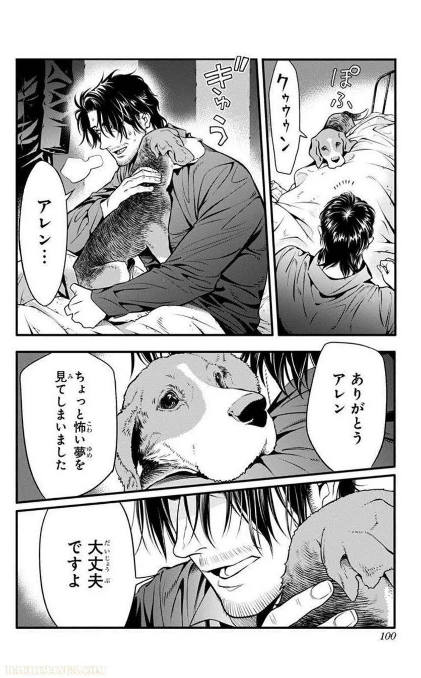 Page 98