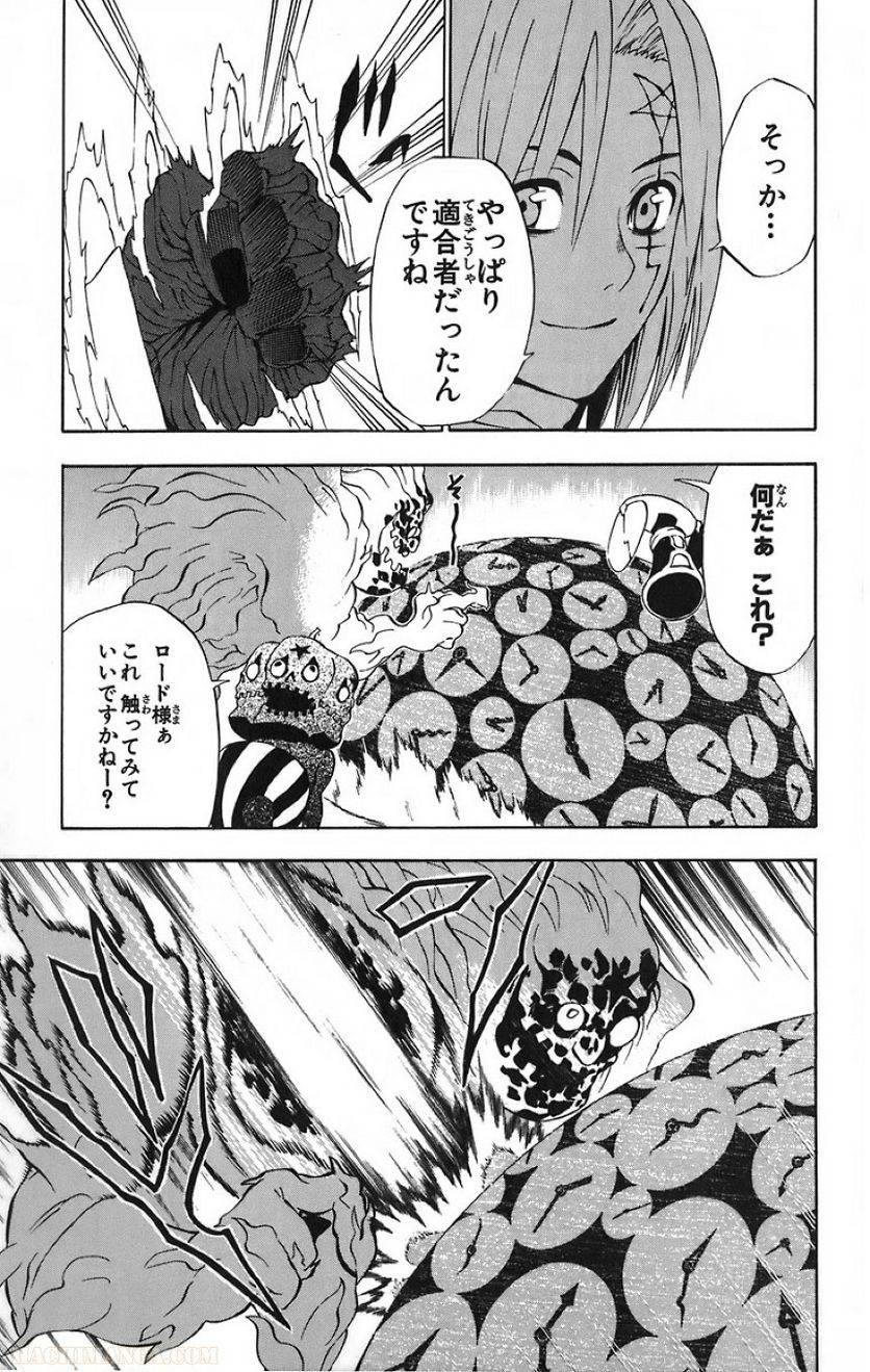Page 146