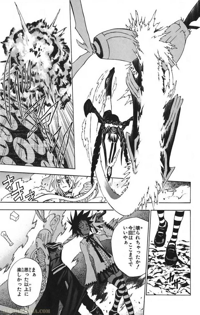 Page 172
