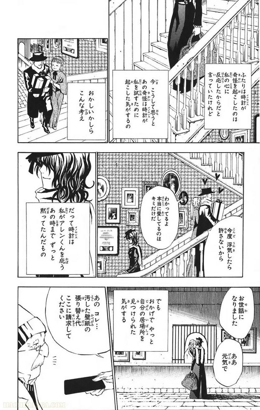Page 191